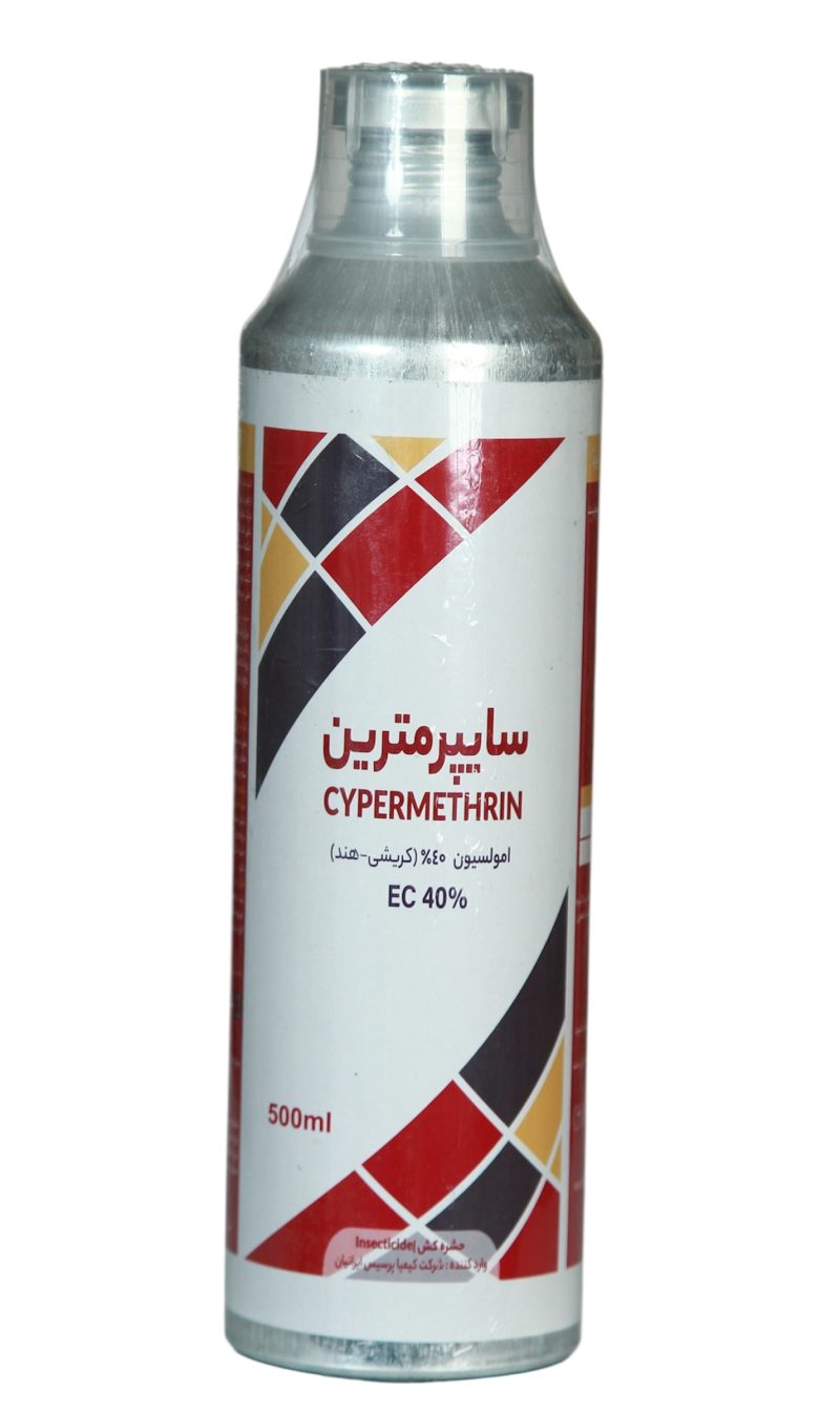 سایپرمترین