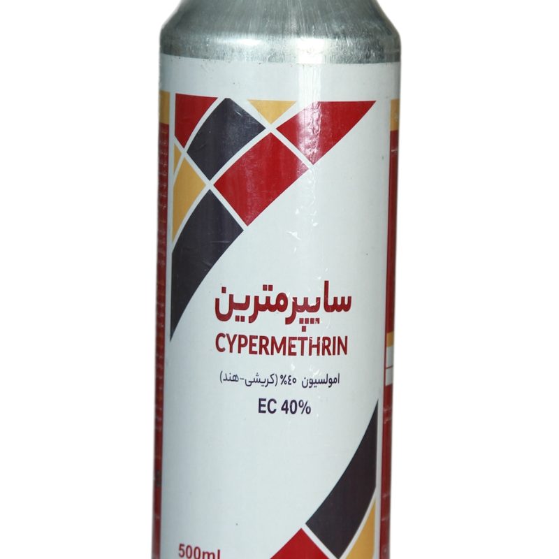 سایپرمترین